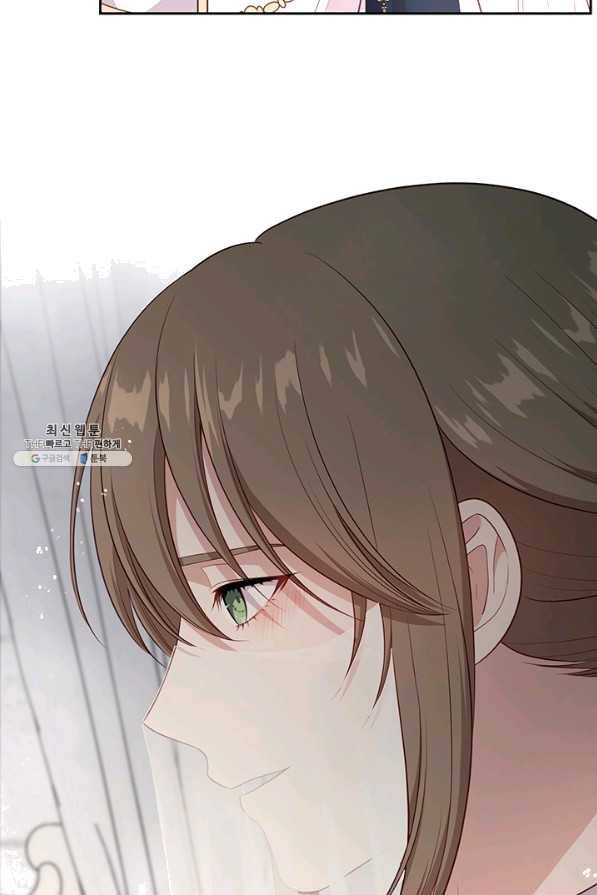 그 악녀를 조심하세요! 외전2 7화 44