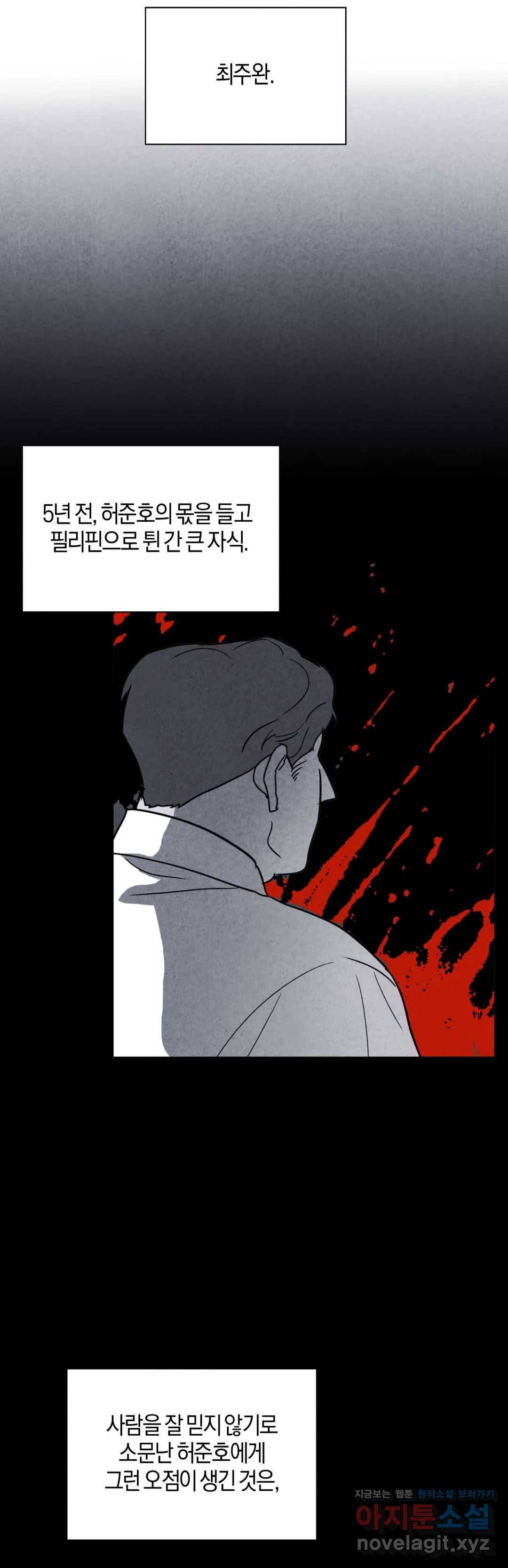미미 22화 11