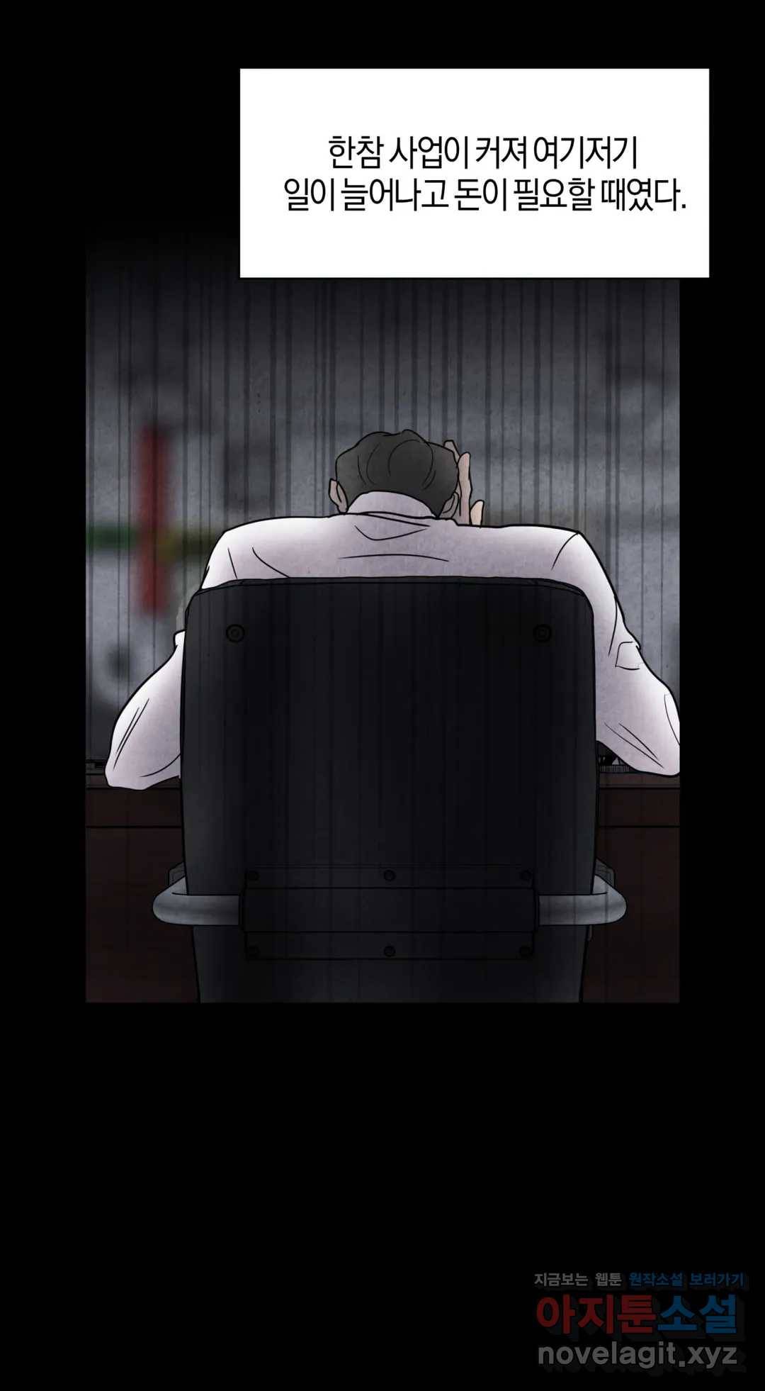 미미 22화 12