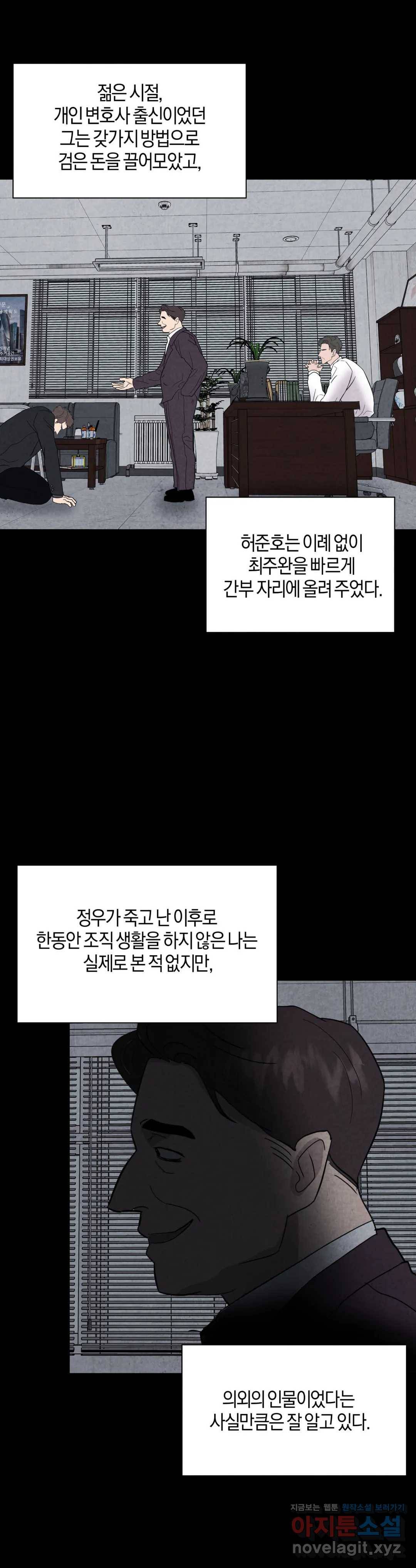 미미 22화 13