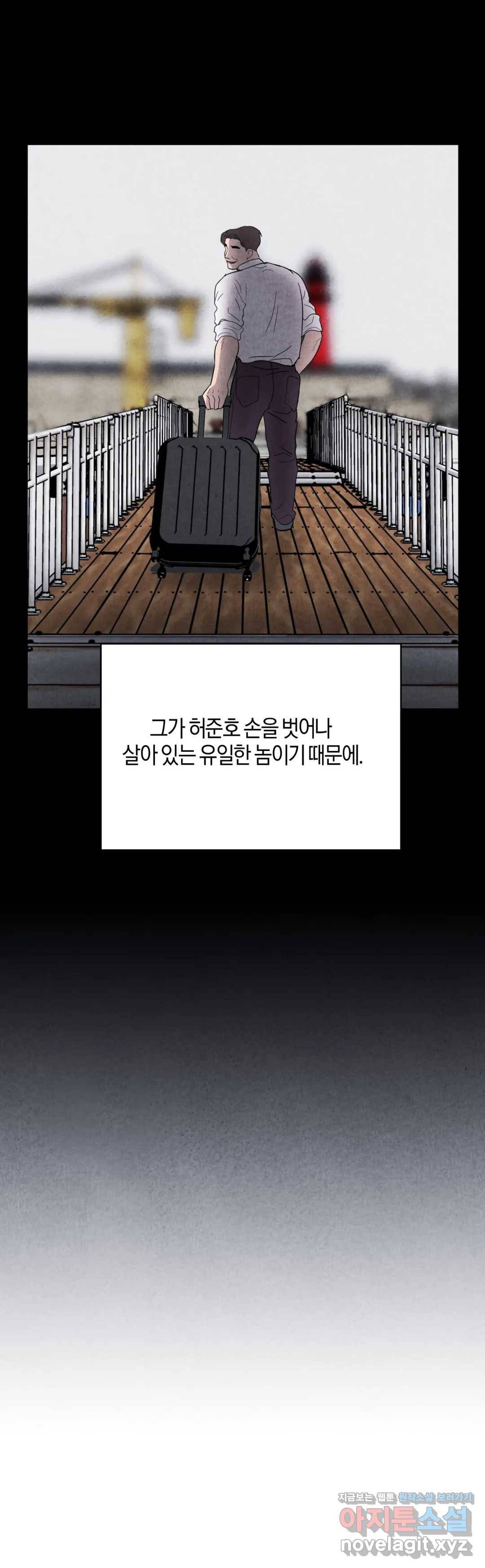 미미 22화 14