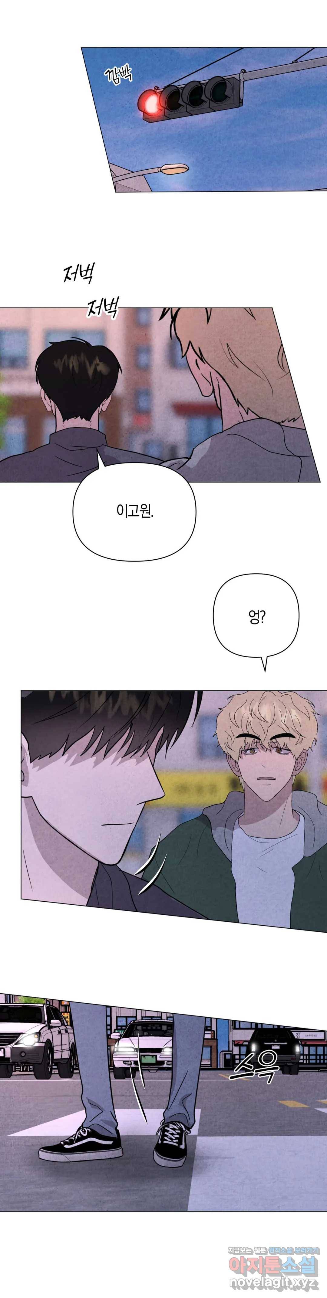 미미 22화 16