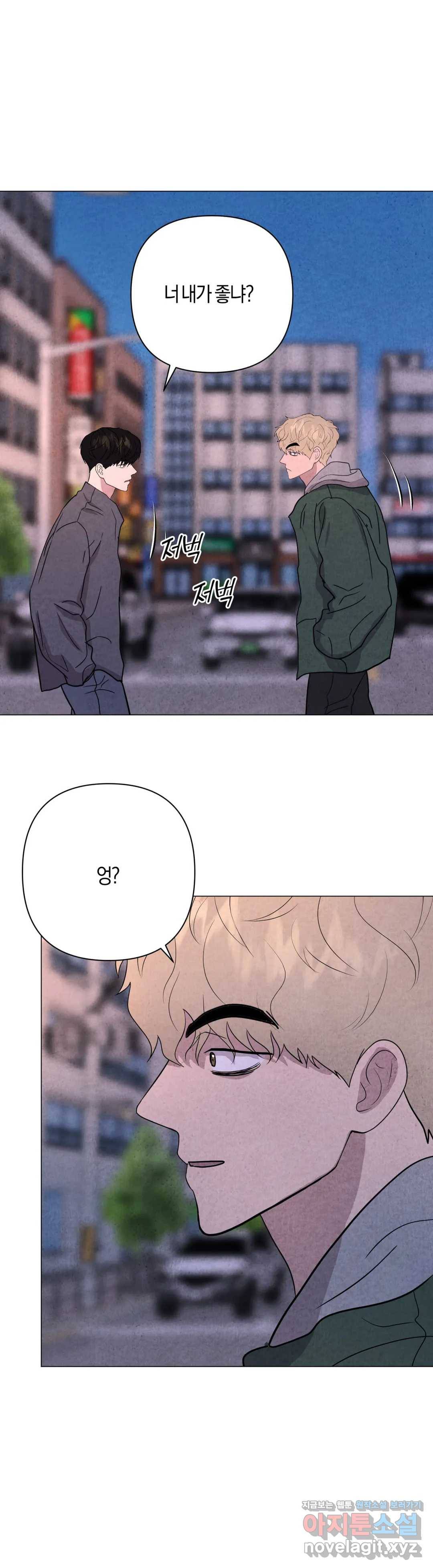 미미 22화 17