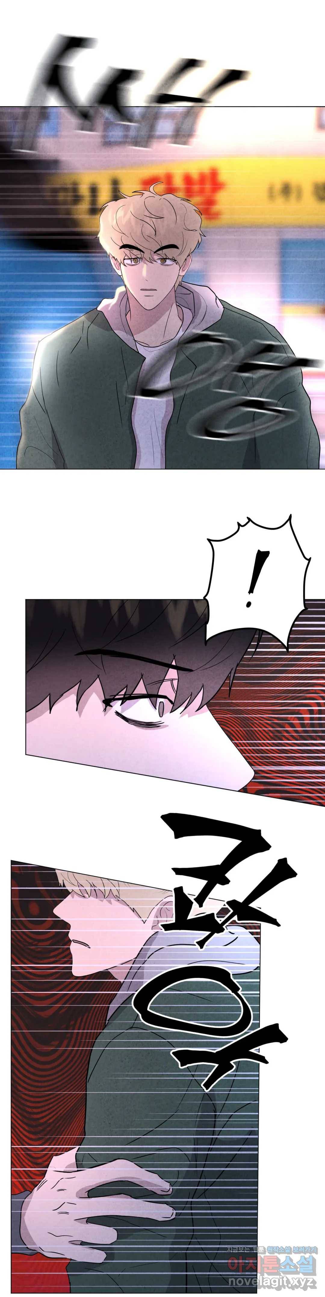 미미 22화 19
