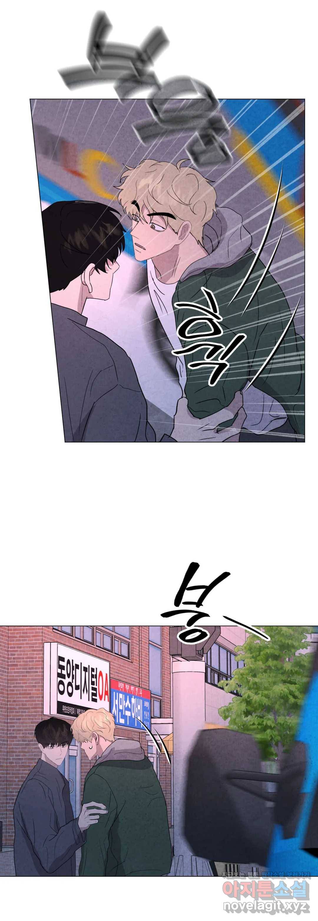 미미 22화 20