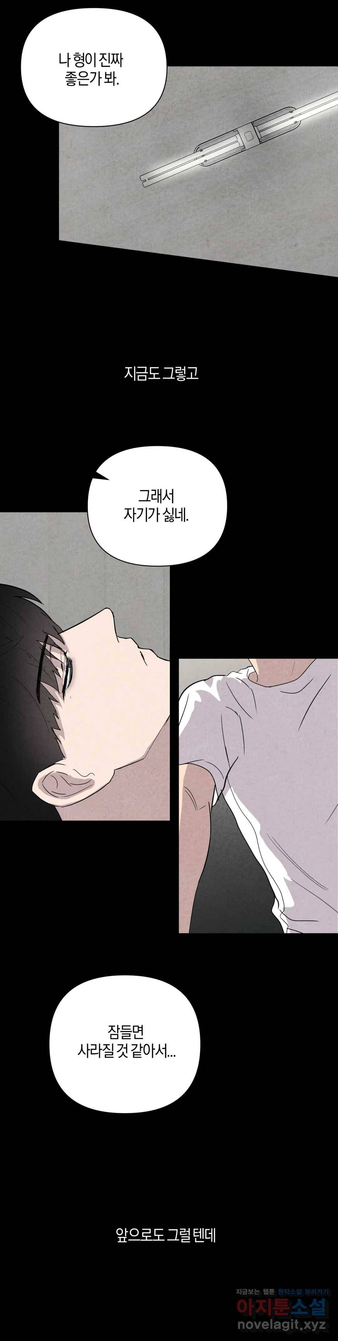 미미 22화 22