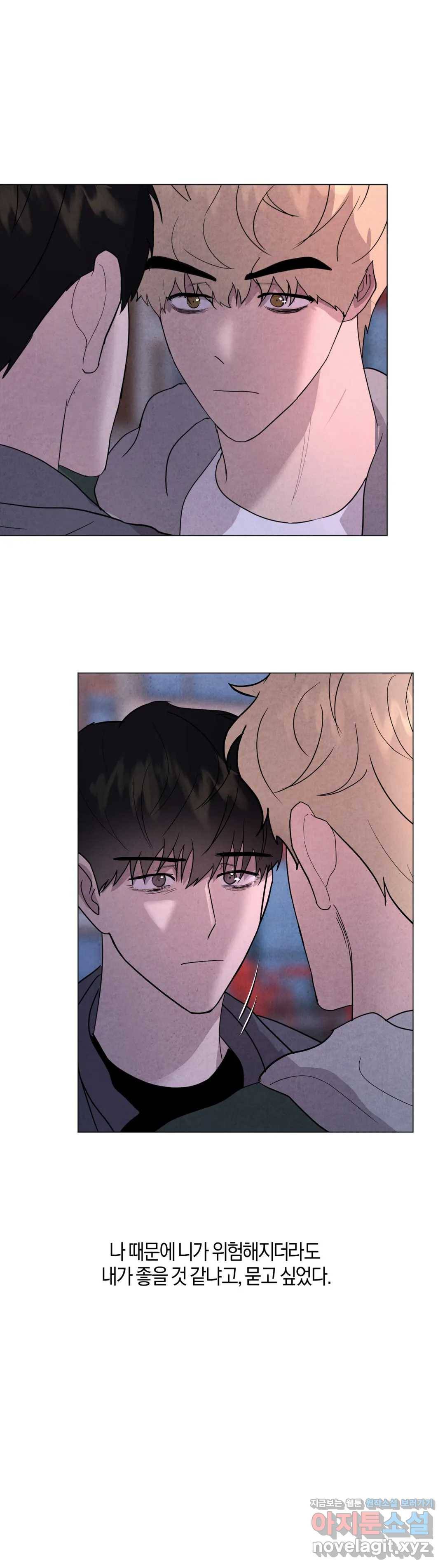 미미 22화 24