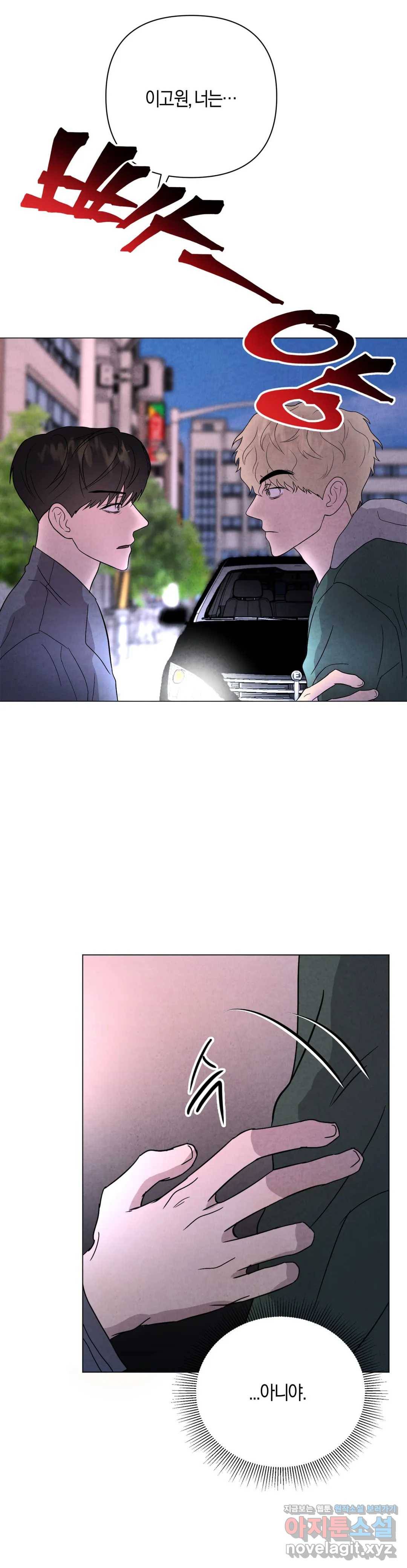 미미 22화 25