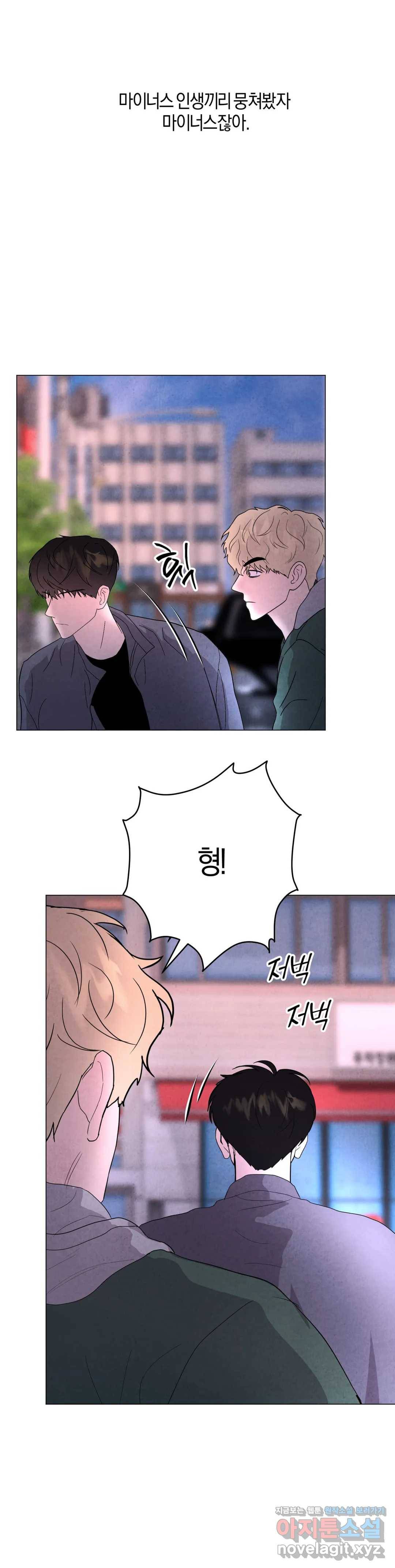 미미 22화 26