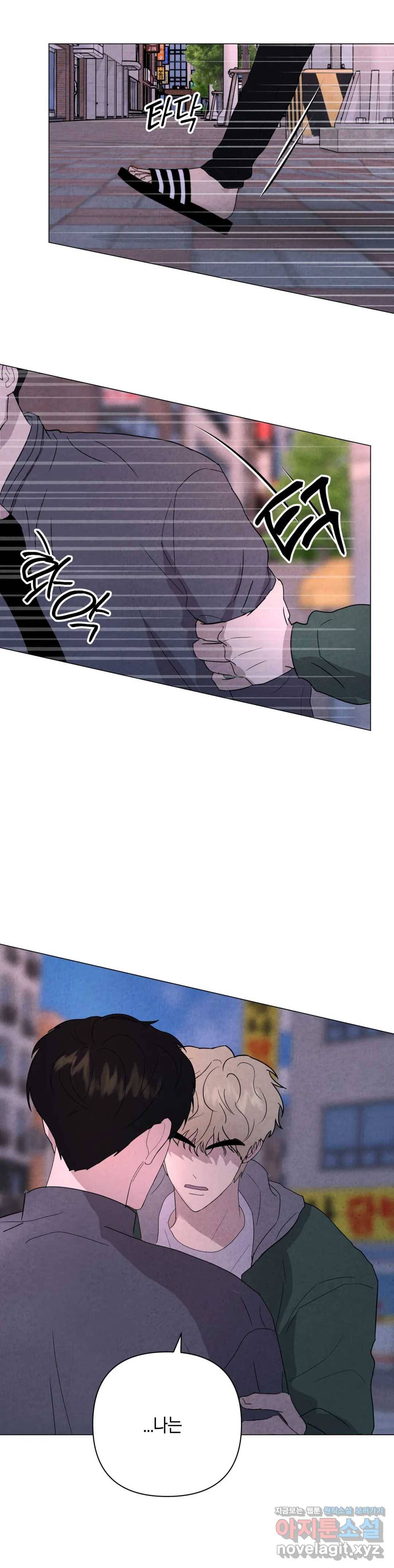 미미 22화 27