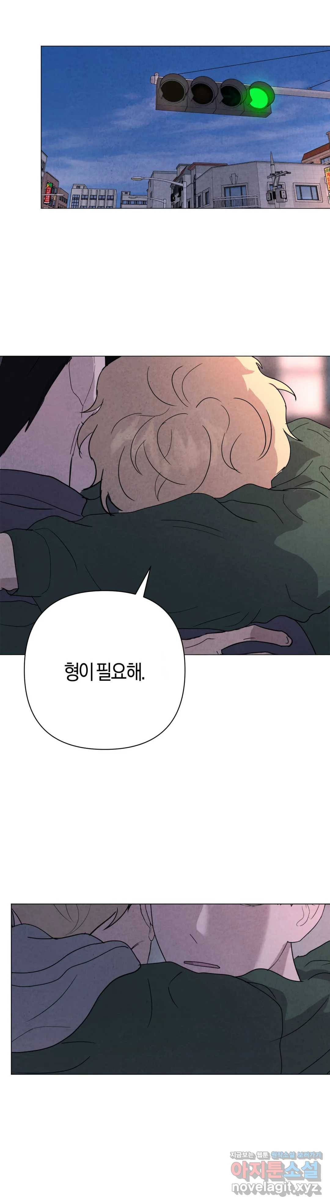 미미 22화 29