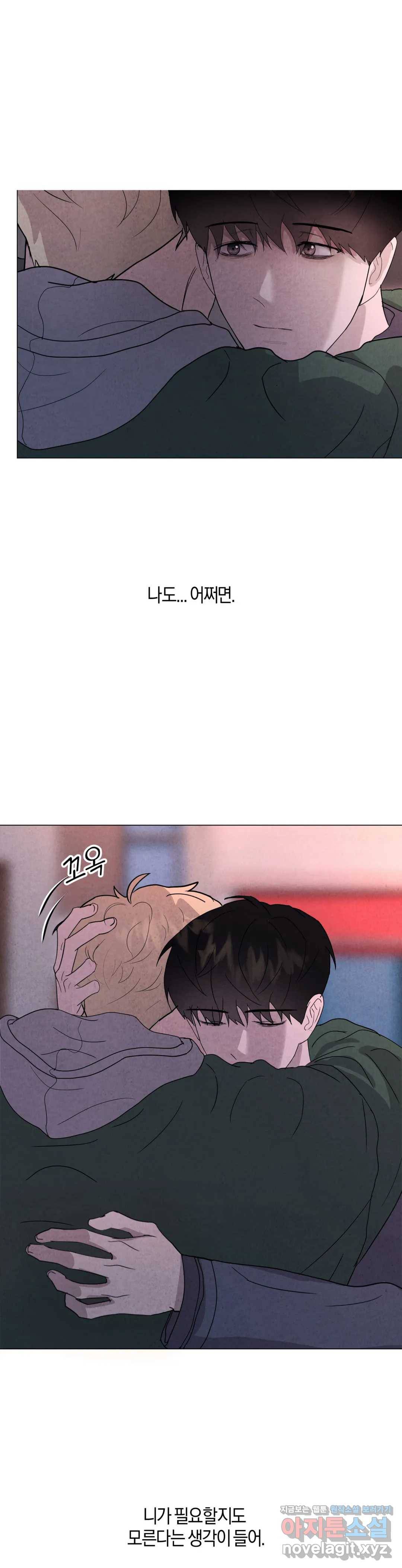 미미 22화 30