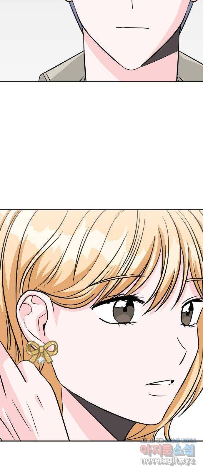 남주서치 21화 5
