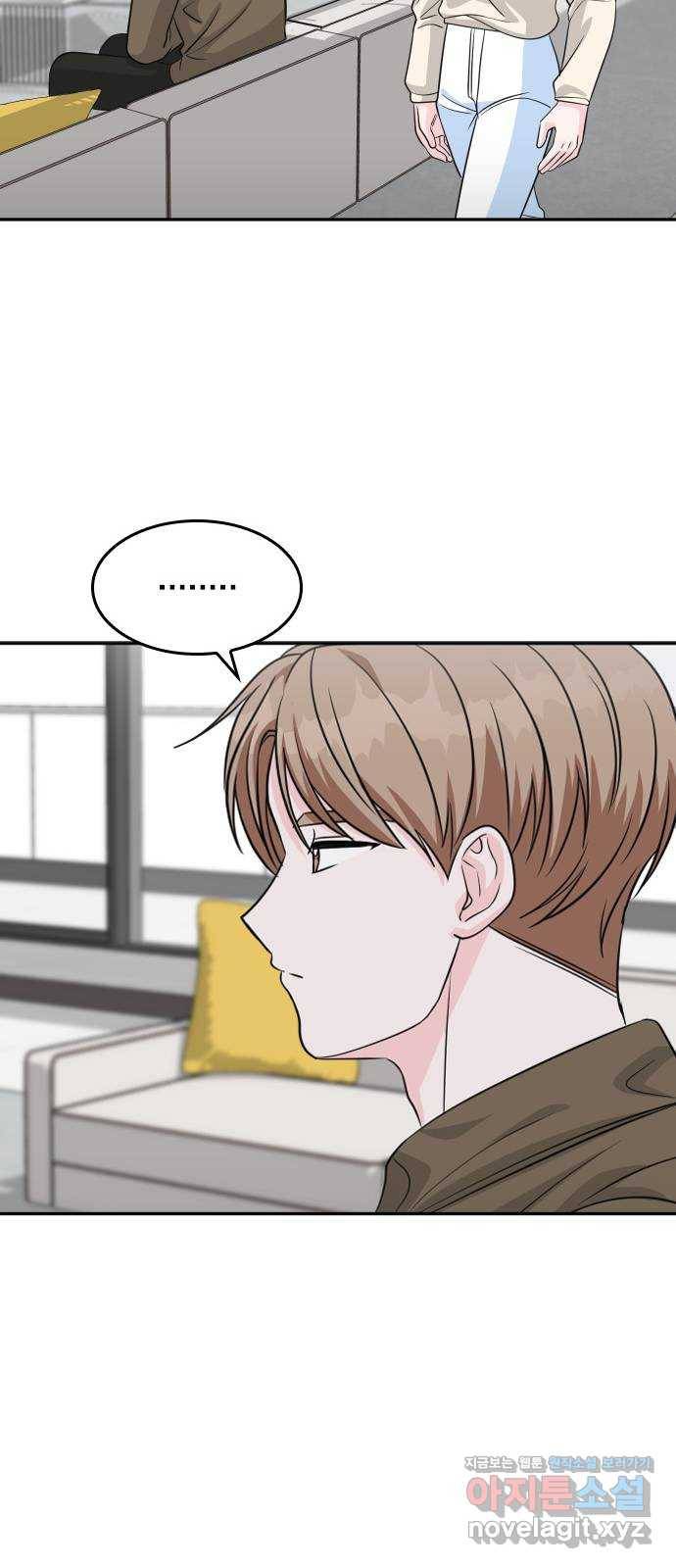 남주서치 21화 13