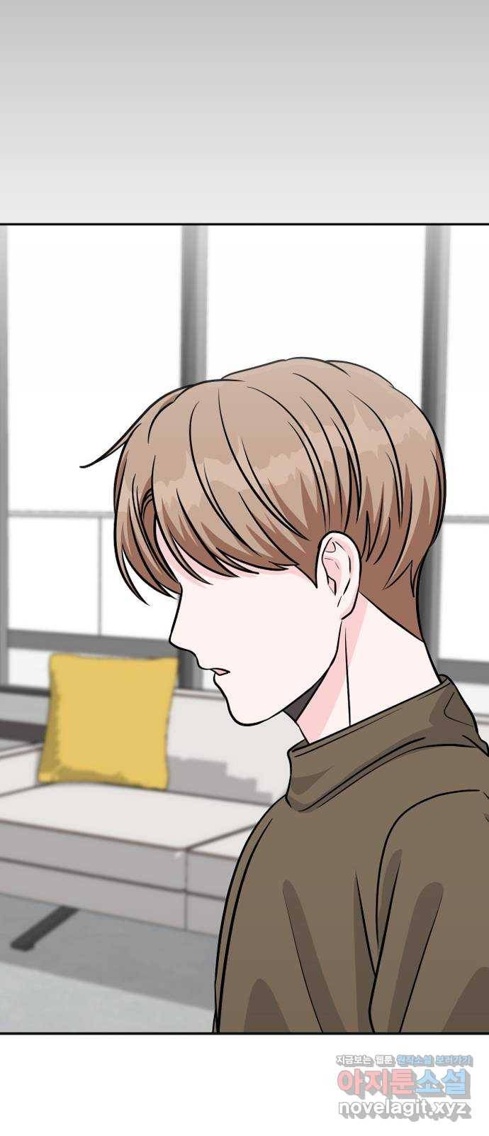 남주서치 21화 57