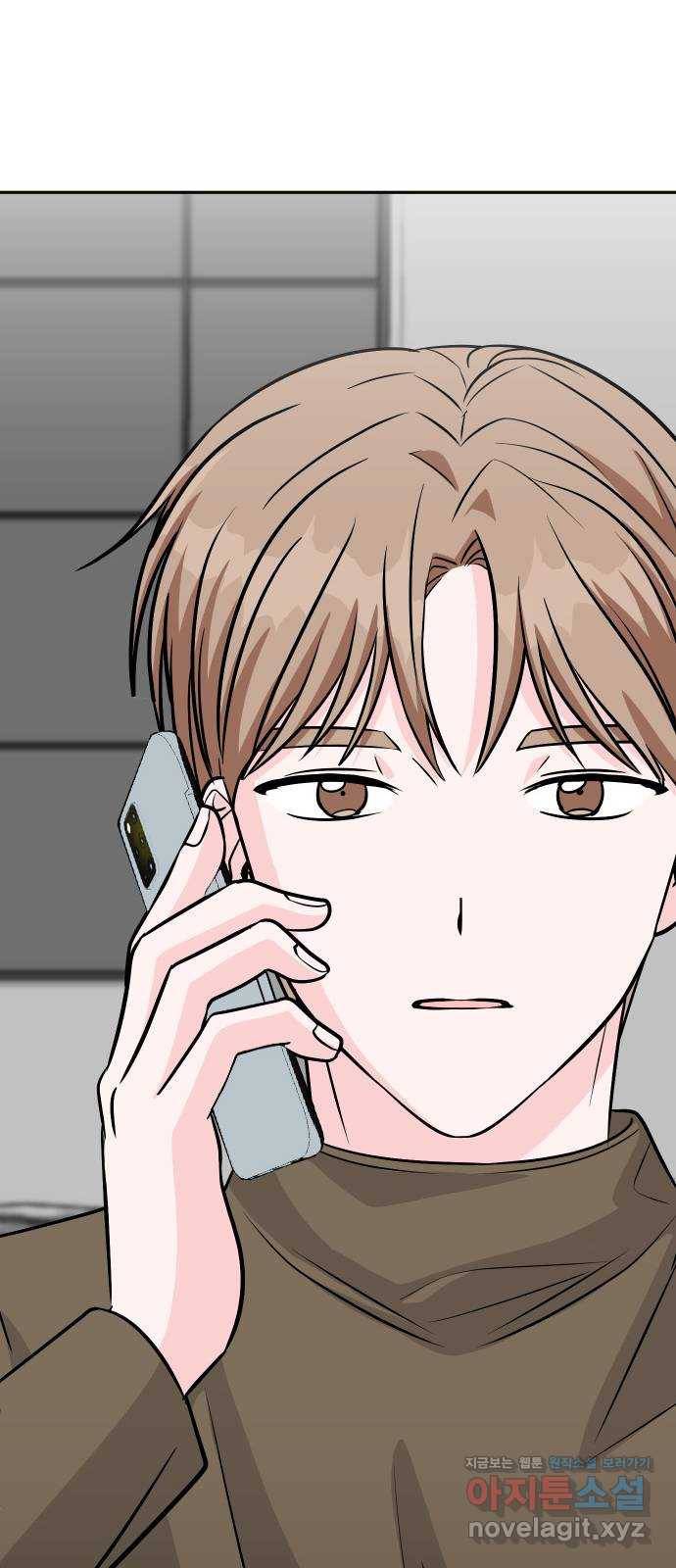 남주서치 21화 62