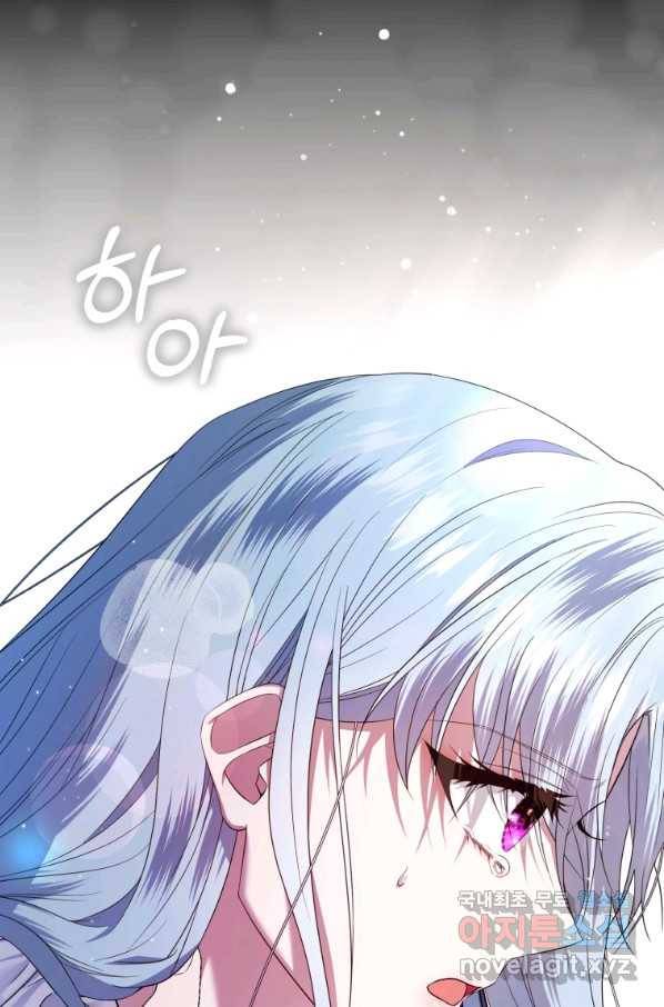 이번 생은 내가 주인입니다 10화 13