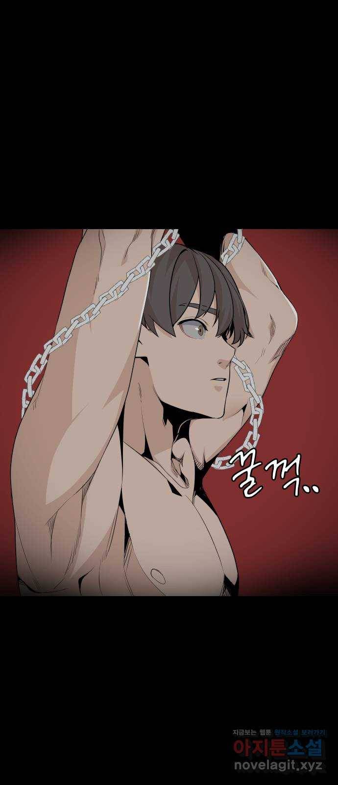 말박왕 33화 5