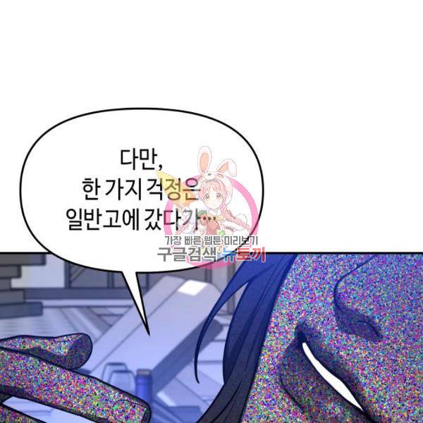 똑 닮은 딸 35화 1