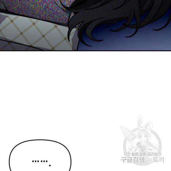 똑 닮은 딸 35화 4