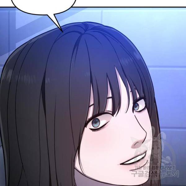 똑 닮은 딸 35화 5