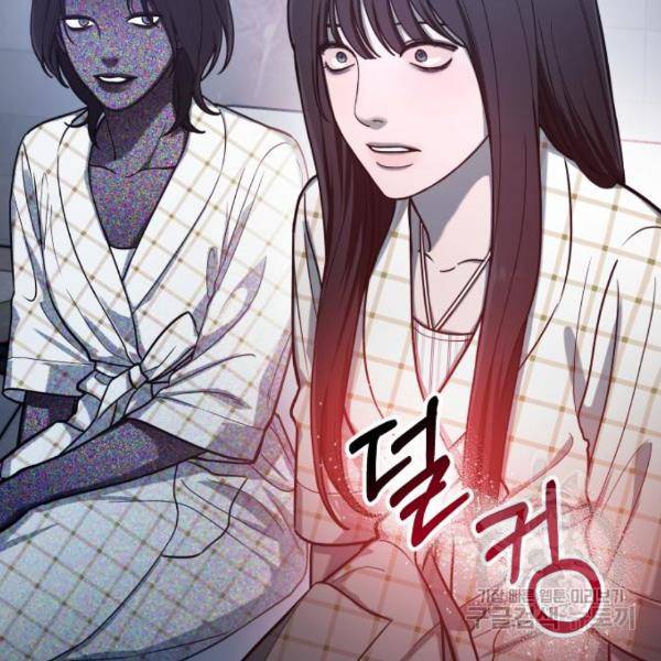 똑 닮은 딸 35화 16