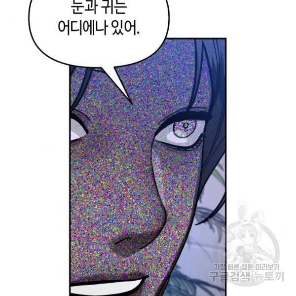 똑 닮은 딸 35화 22