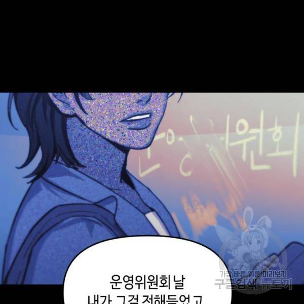 똑 닮은 딸 35화 26