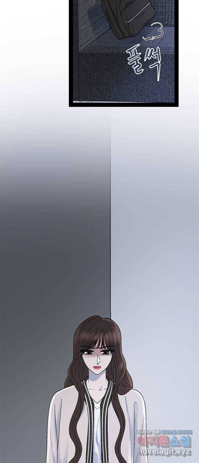 오빠집이 비어서 31화 3