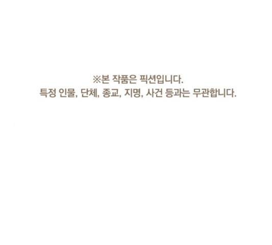 모스크바의 여명 50화 1