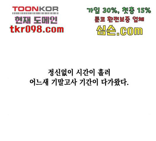 모스크바의 여명 50화 2