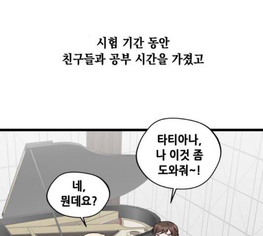 모스크바의 여명 50화 3