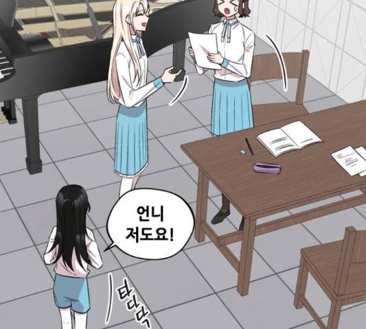 모스크바의 여명 50화 4