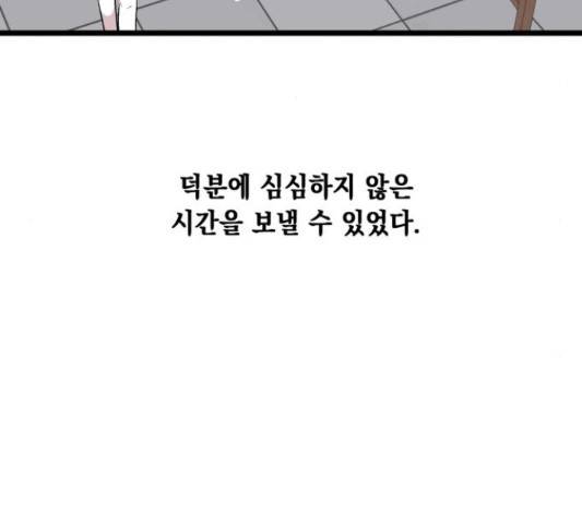 모스크바의 여명 50화 5