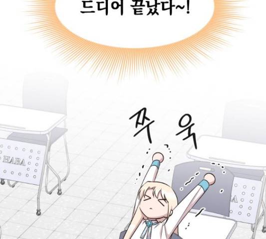모스크바의 여명 50화 7