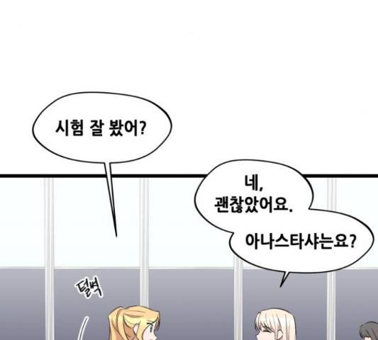 모스크바의 여명 50화 9