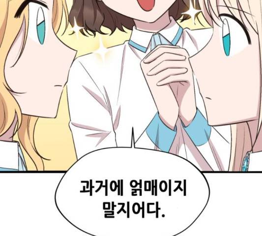 모스크바의 여명 50화 14