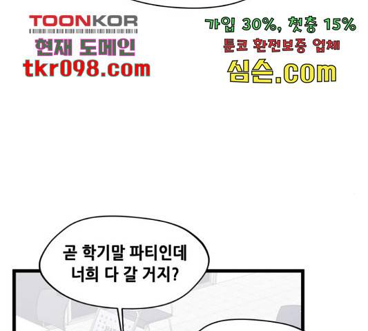 모스크바의 여명 50화 15