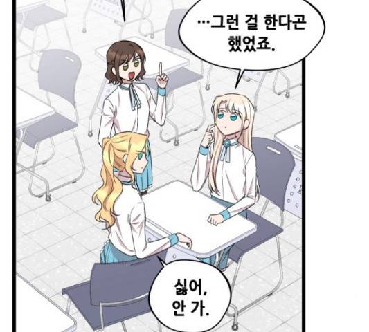 모스크바의 여명 50화 16