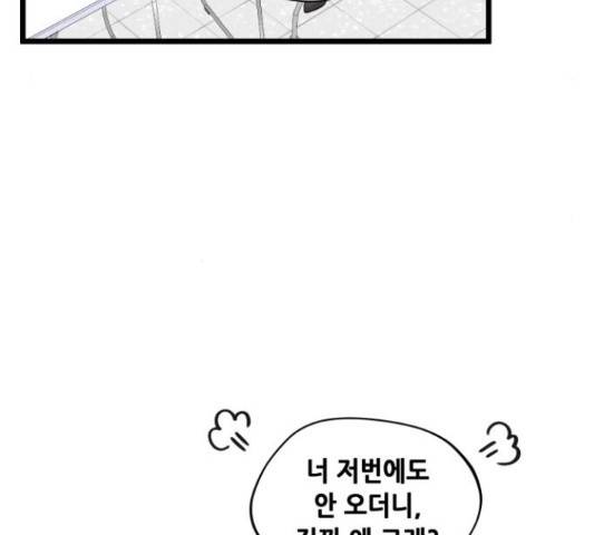 모스크바의 여명 50화 17