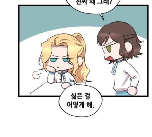 모스크바의 여명 50화 18