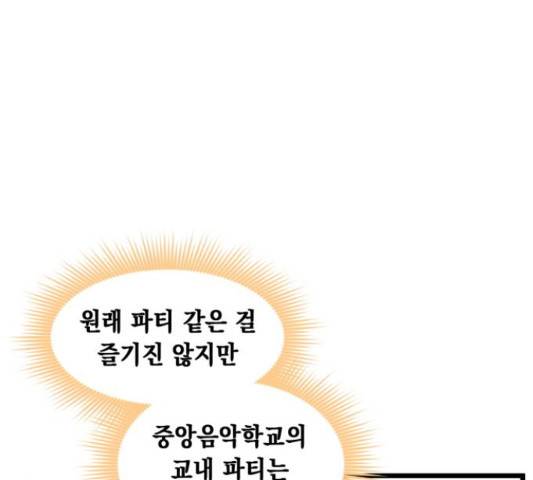 모스크바의 여명 50화 21