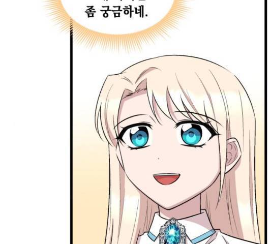 모스크바의 여명 50화 22