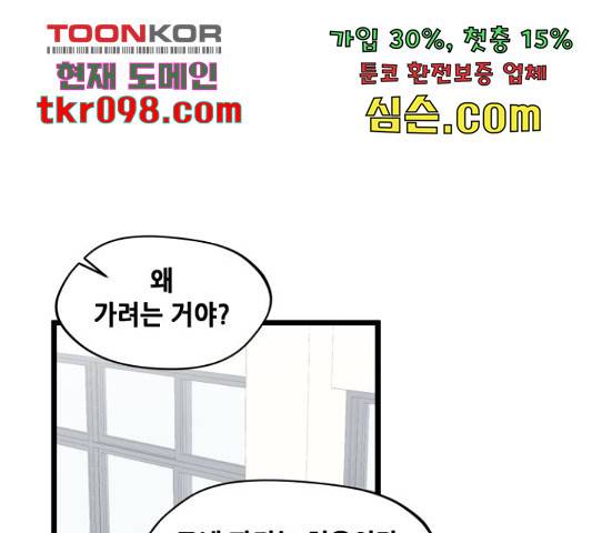 모스크바의 여명 50화 24