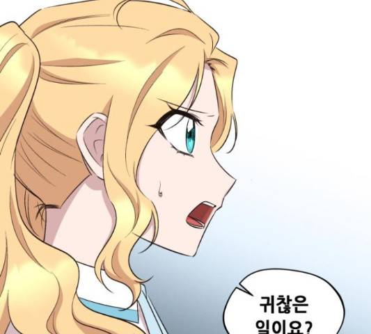 모스크바의 여명 50화 27