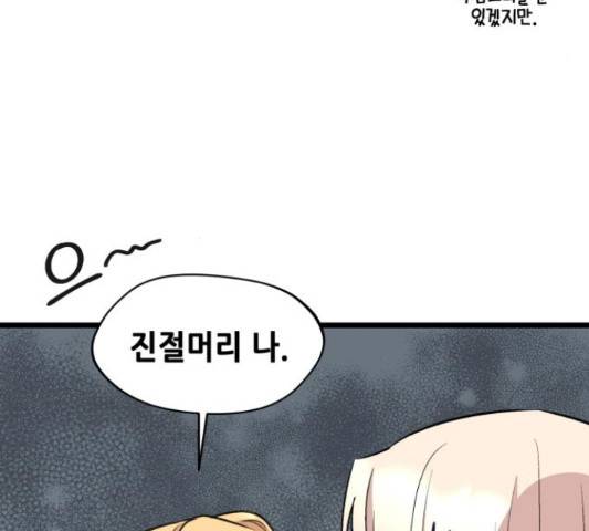 모스크바의 여명 50화 31