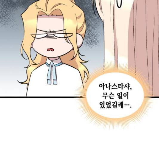 모스크바의 여명 50화 32