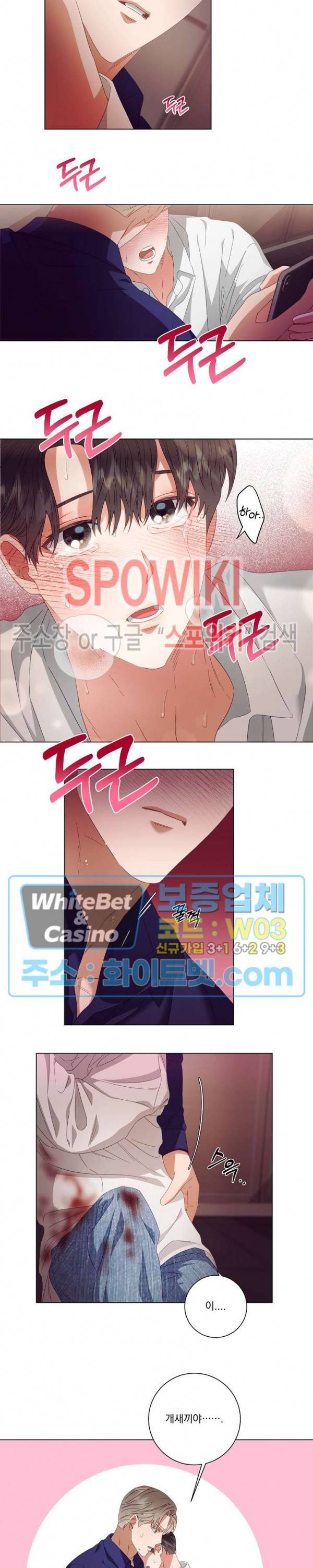 99.99의 연인 21화 3