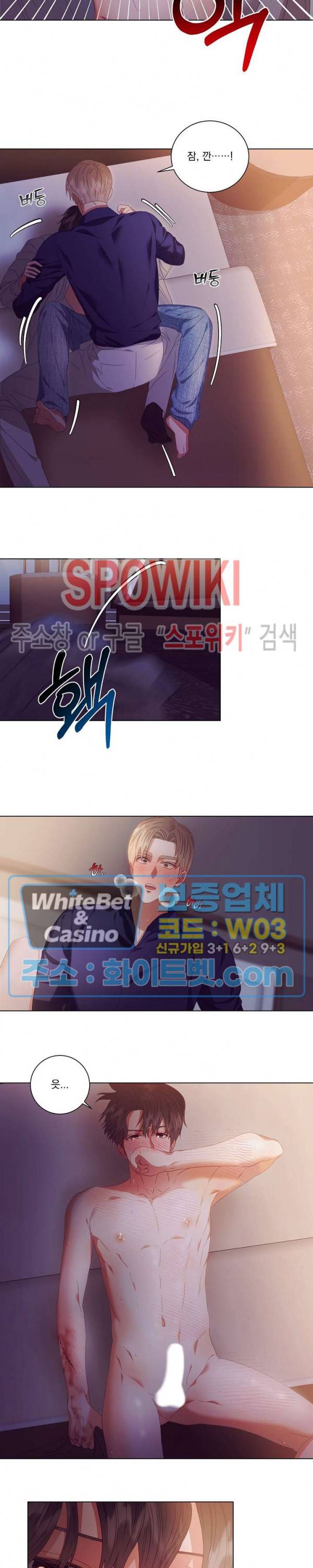 99.99의 연인 21화 7
