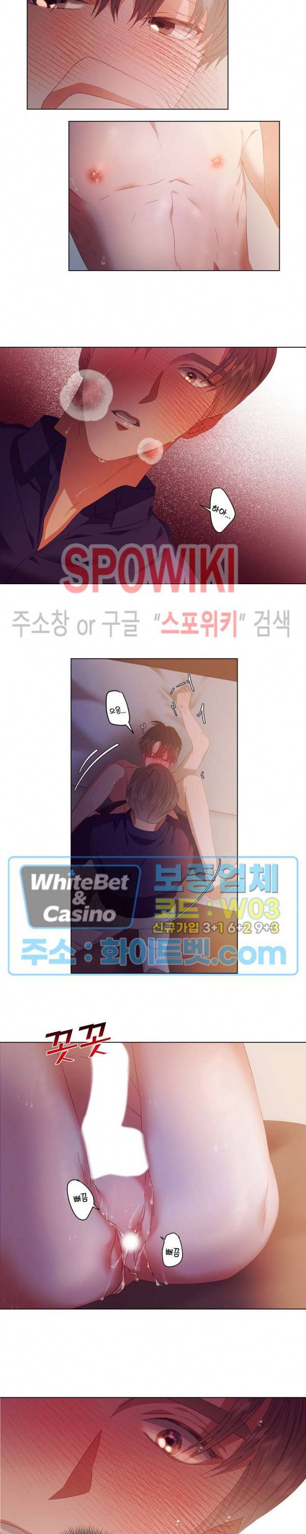 99.99의 연인 21화 8
